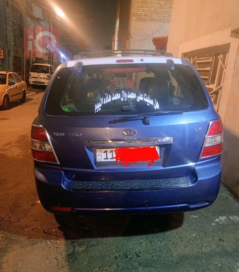 كيا سورينتو